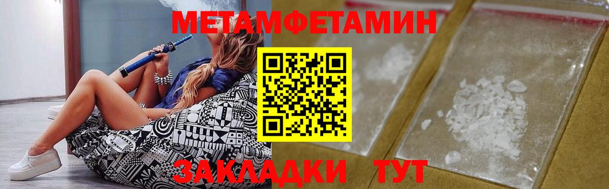 Amphetamine 98%  АМФ  Гудермес  Вход с VPN 