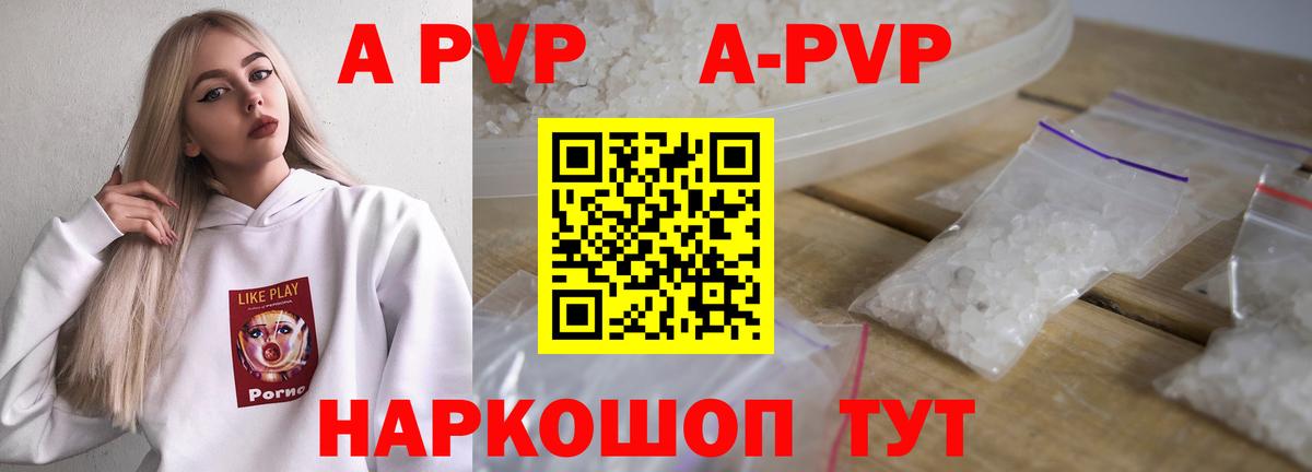 Alfa_PVP  Alfa_PVP СК  Вход с VPN  Гудермес 