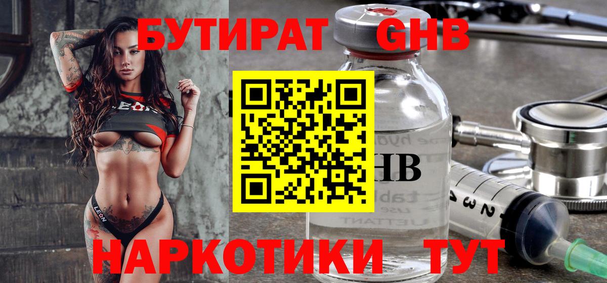 ГАШ Гудермес