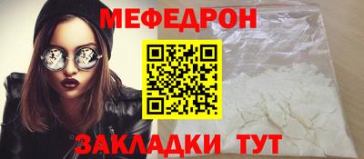 молекула духа Беслан