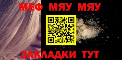 COCAINE Бийск