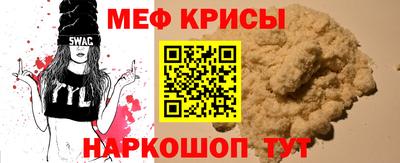 COCAINE Бийск