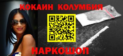 молекула духа Беслан