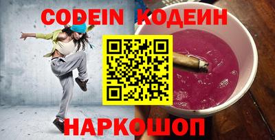 COCAINE Бийск