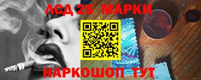 экстази Берёзовский