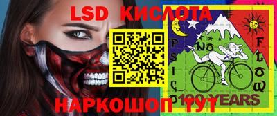 молекула духа Беслан