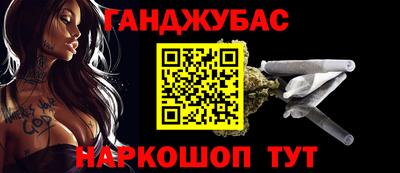 COCAINE Бийск