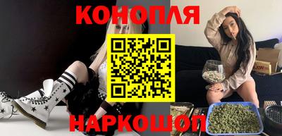 молекула духа Беслан