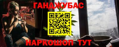 молекула духа Беслан
