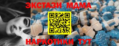 молекула духа Беслан