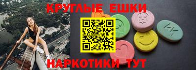 молекула духа Беслан