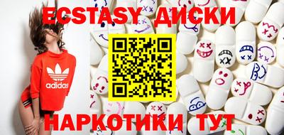 молекула духа Беслан