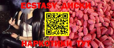 экстази Берёзовский
