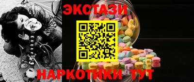 COCAINE Бийск