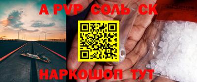 COCAINE Бийск