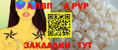 молекула духа Беслан