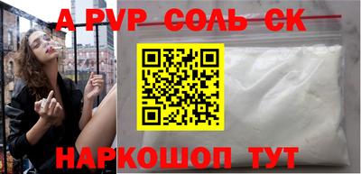 COCAINE Бийск