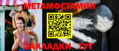 экстази Берёзовский