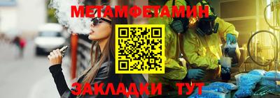 молекула духа Беслан