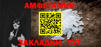 бутират Красноармейск