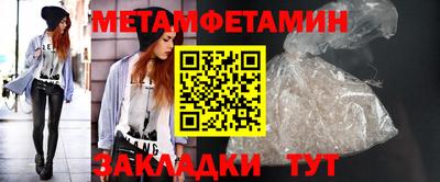 молекула духа Беслан