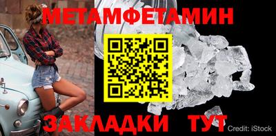 амфетамин Котовск