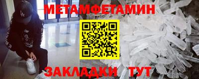 молекула духа Беслан