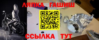 молекула духа Беслан