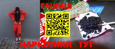 молекула духа Беслан