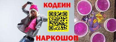 молекула духа Беслан