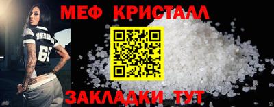 молекула духа Беслан