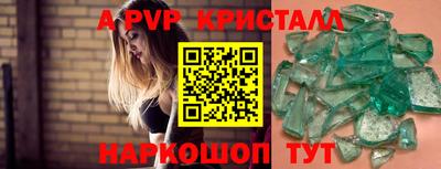 COCAINE Бийск