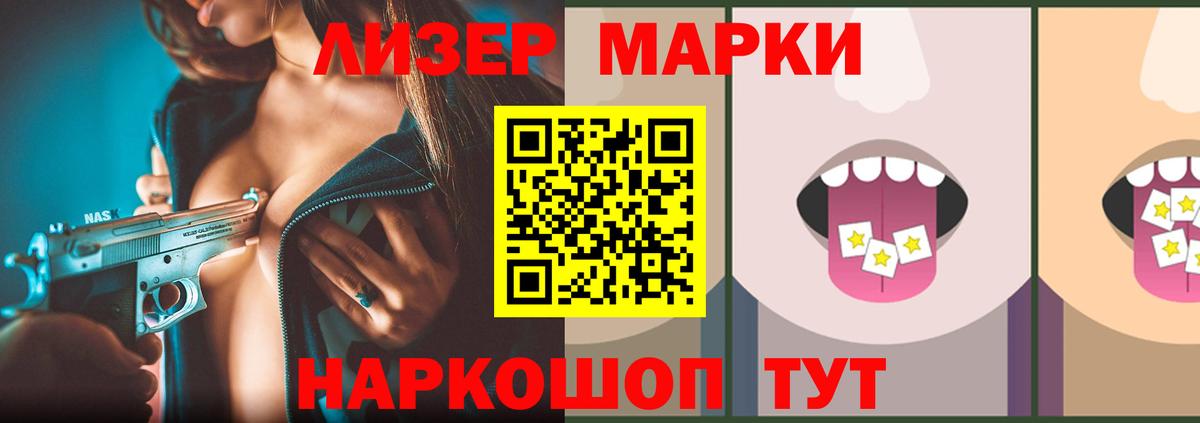 Гудермес  LSD-25 экстази ecstasy  Вход с VPN  ЛСД экстази ecstasy 