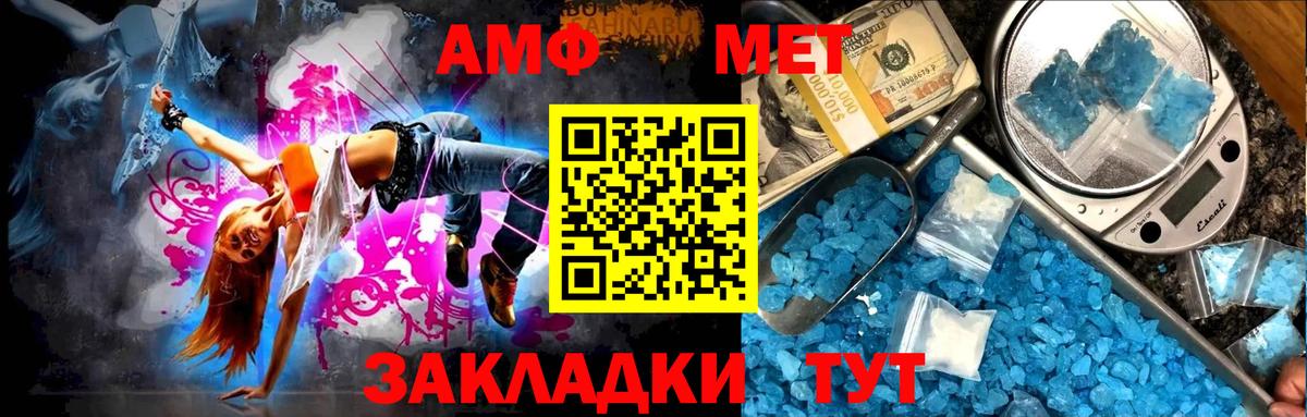 Метамфетамин  Метамфетамин мет  Вход с VPN  Гудермес  Метамфетамин мет 