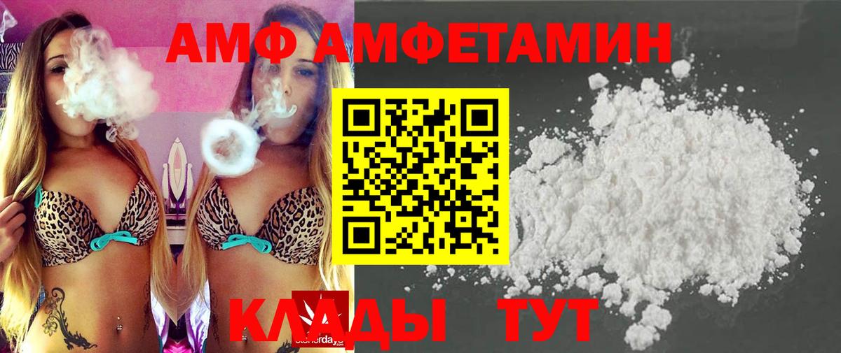 МЕФ  Гашиш  Наркошоп  Меф МЯУ МЯУ кристаллы  МАРИХУАНА  COCAIN  Гудермес  Вход с VPN 