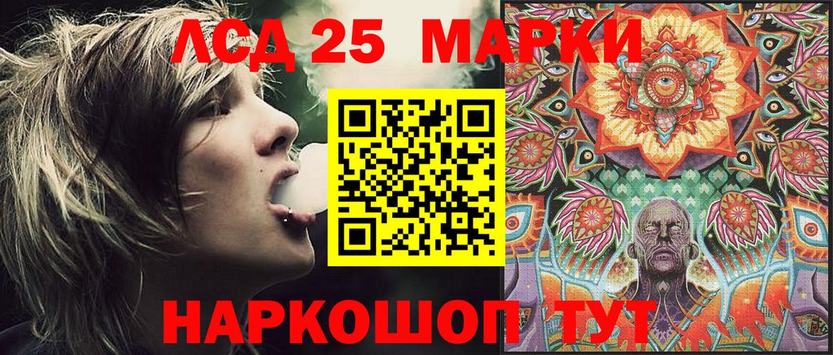 Марки NBOMe 1,5мг  Вход с VPN  Марки NBOMe 1,5мг  Гудермес 