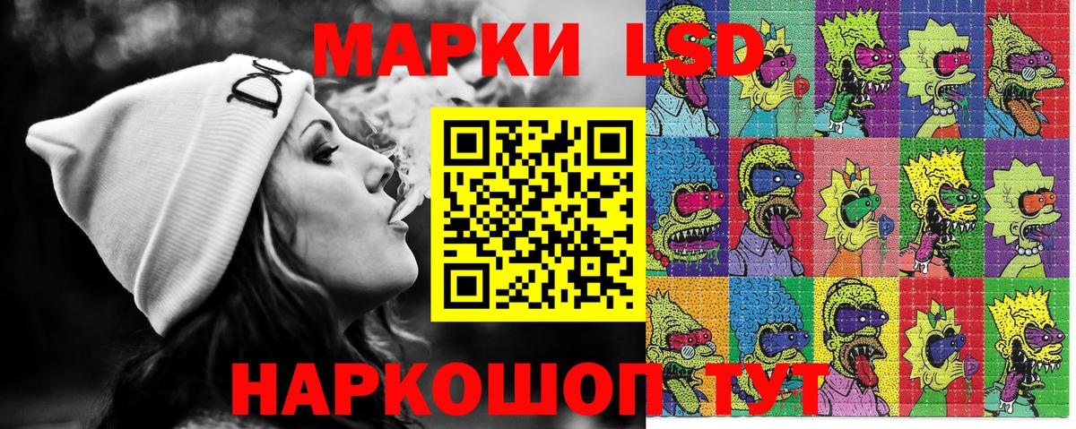 Наркотические марки 1,8мг Гудермес