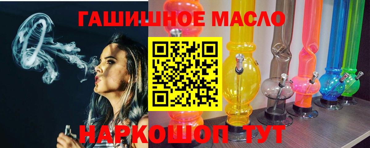 ТГК вейп с тгк Гудермес