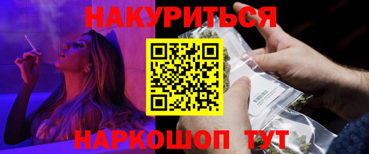 Бошки Шишки Bruce Banner  Вход с VPN  Каннабис MAZAR  Гудермес 